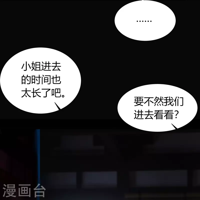 第140话 互飙演技48