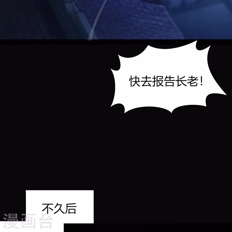 第140话 互飙演技55