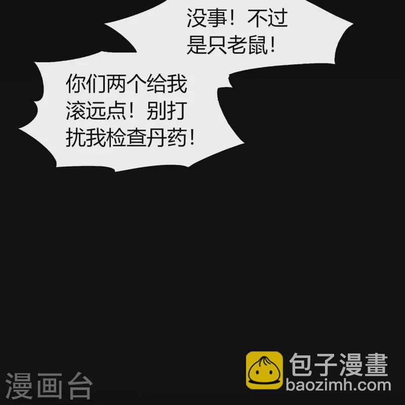 第140话 互飙演技6
