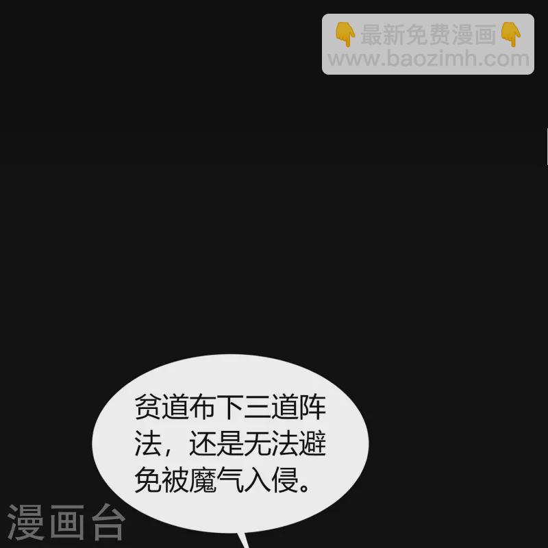 第140话 互飙演技60