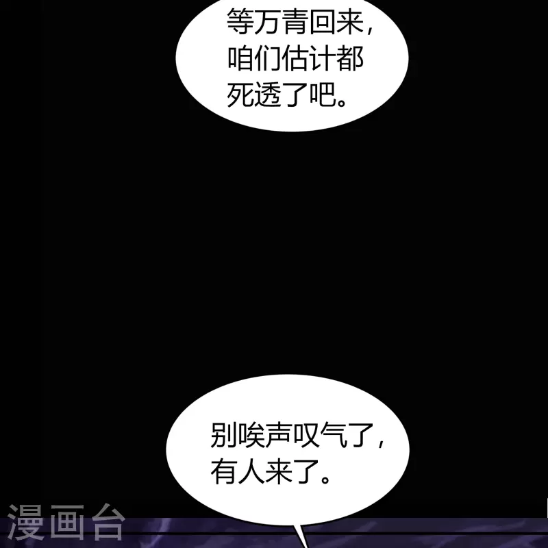 第140话 互飙演技62