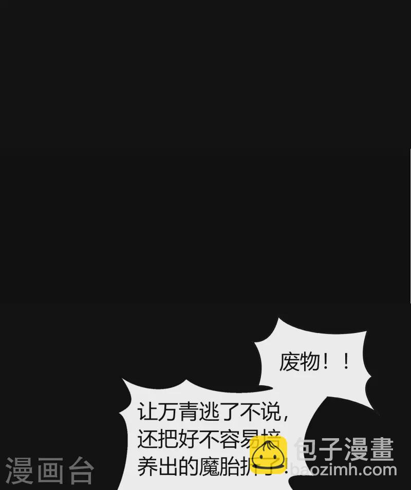 第140话 互飙演技66