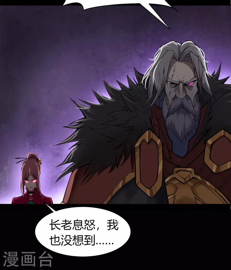 第140话 互飙演技67