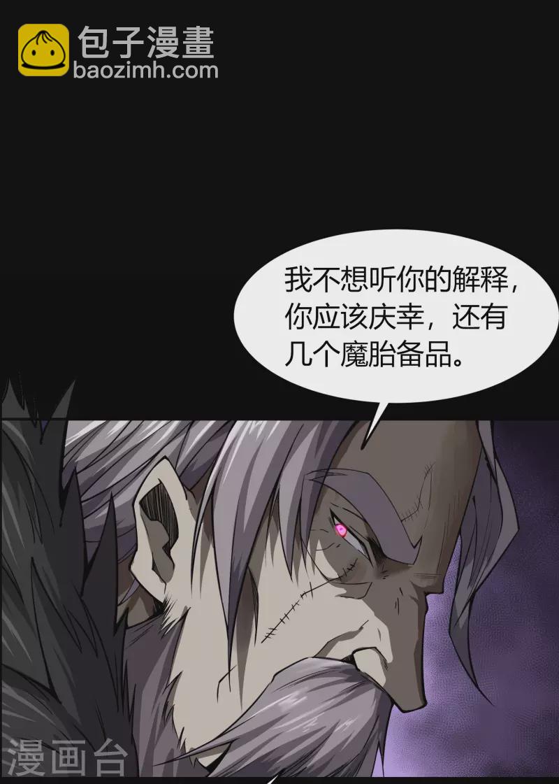 第140话 互飙演技68