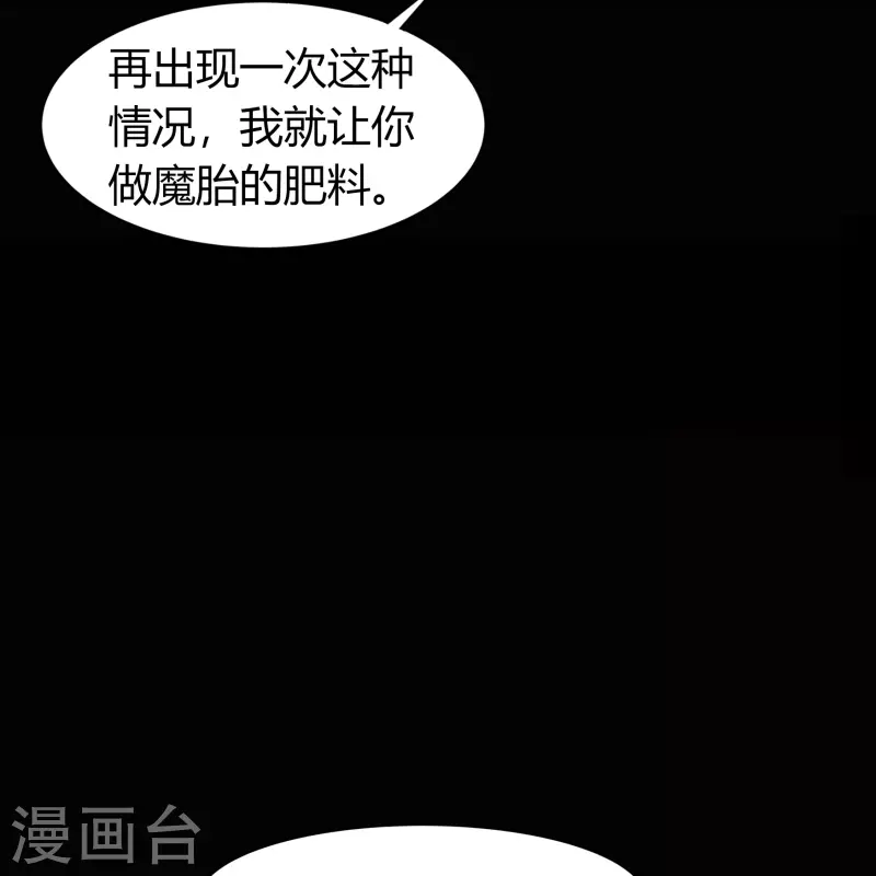 第140话 互飙演技69