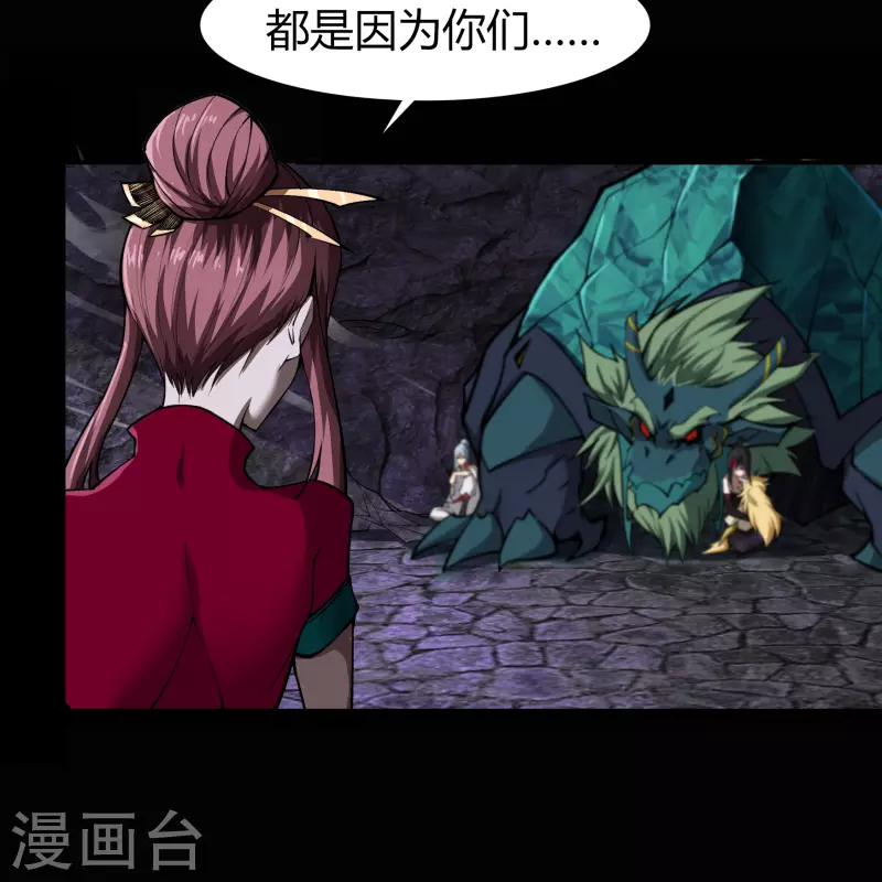 第140话 互飙演技70