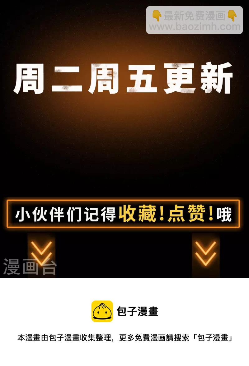 第140话 互飙演技74