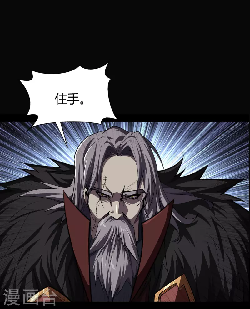 第141话 英雄登场1