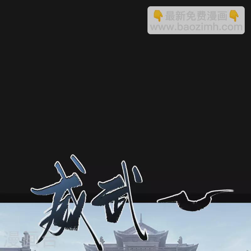 第141话 英雄登场11