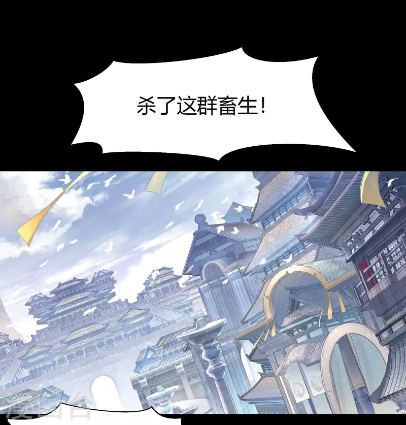 第141话 英雄登场13
