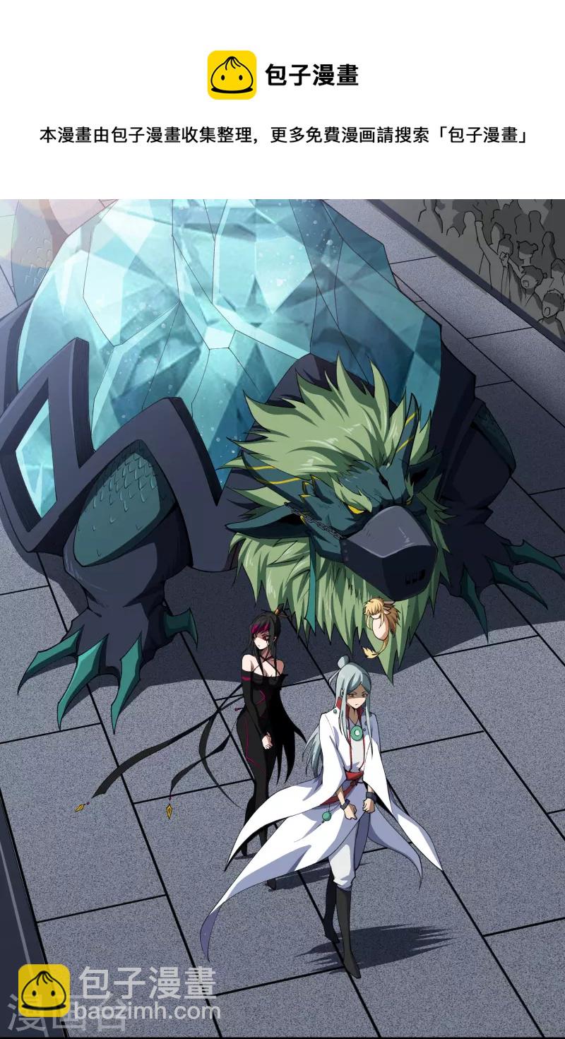 第141话 英雄登场15