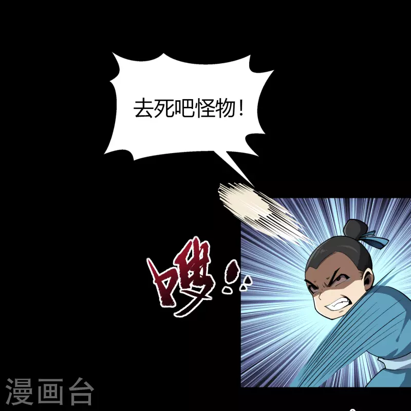 第141话 英雄登场16
