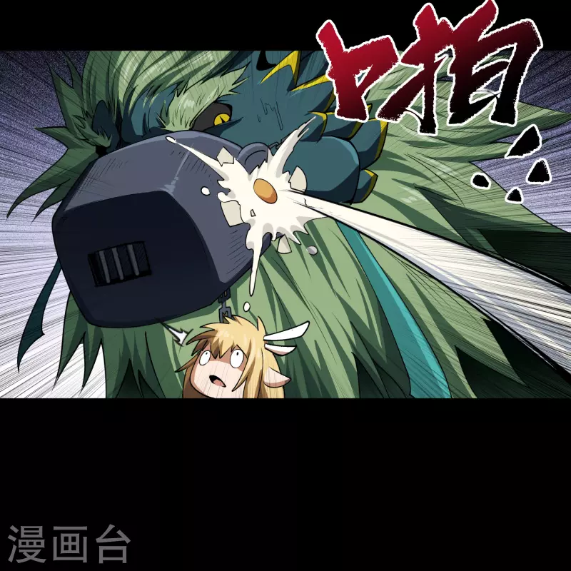第141话 英雄登场17
