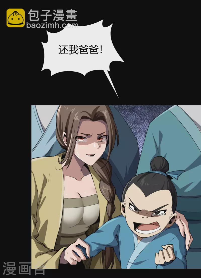第141话 英雄登场19