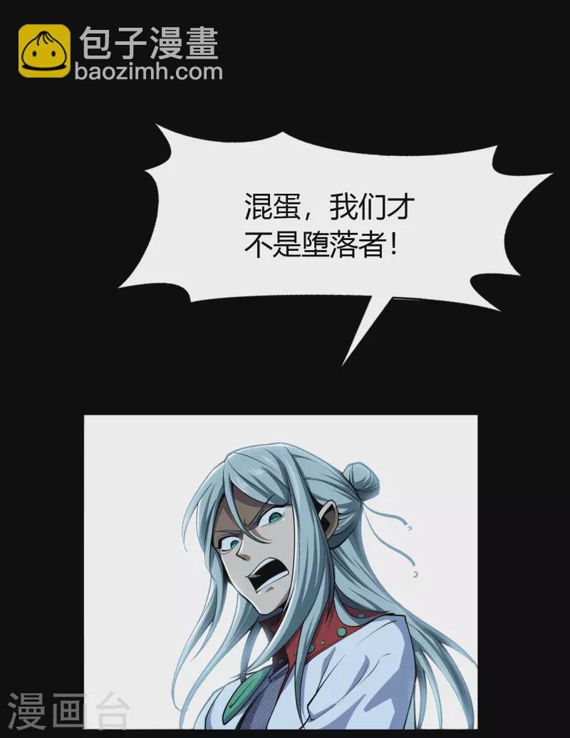 第141话 英雄登场20