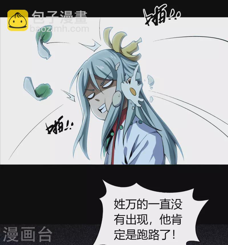 第141话 英雄登场21