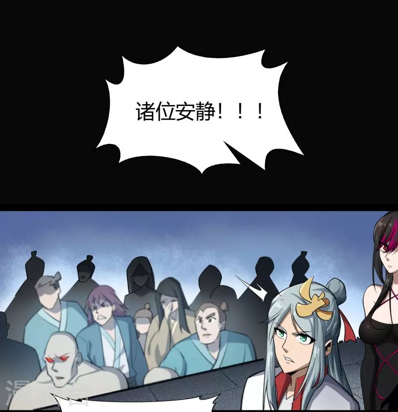 第141话 英雄登场24
