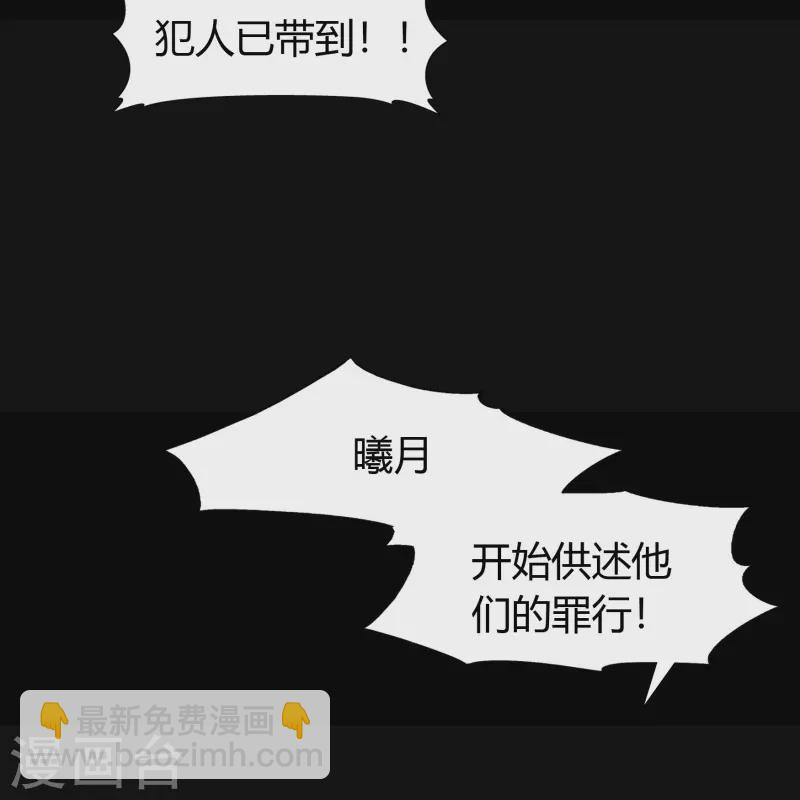 第141话 英雄登场25