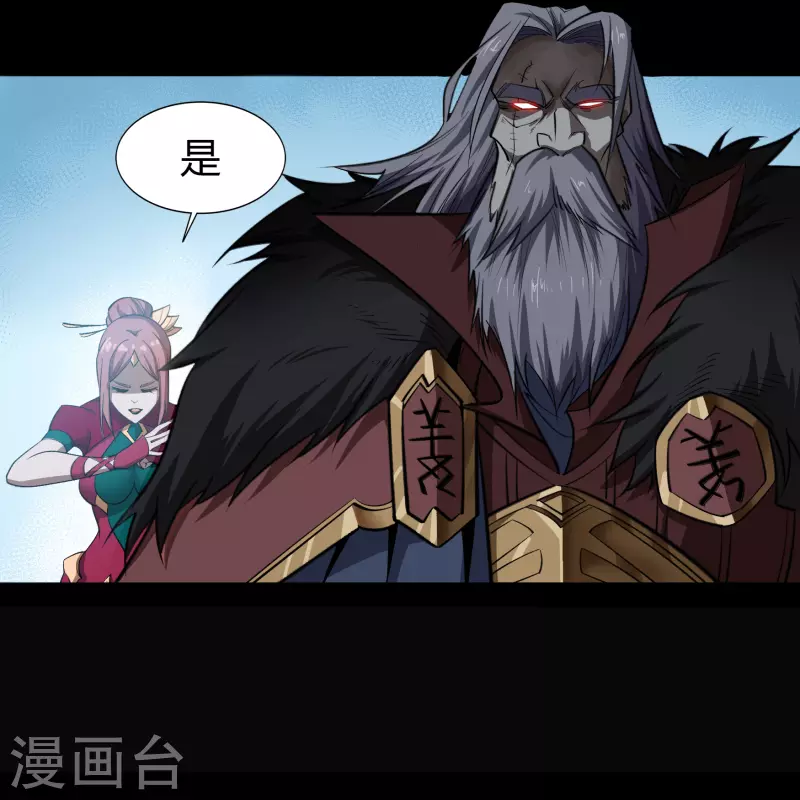 第141话 英雄登场26