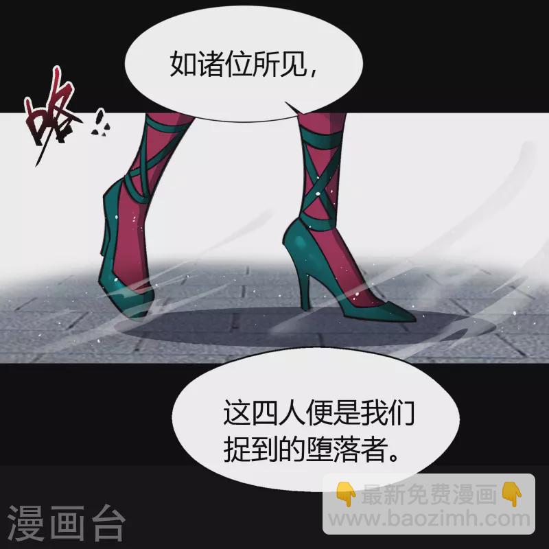 第141话 英雄登场27