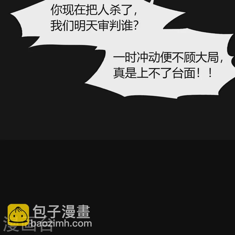 第141话 英雄登场3
