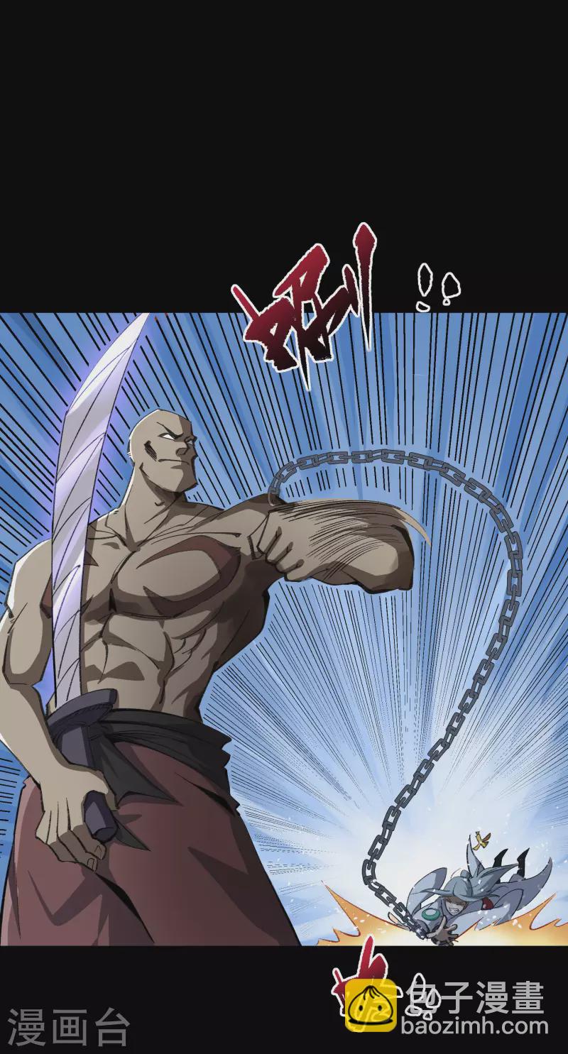 第141话 英雄登场31