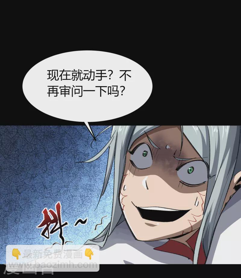 第141话 英雄登场32