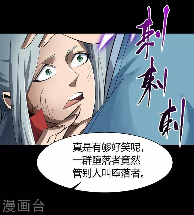 第141话 英雄登场38