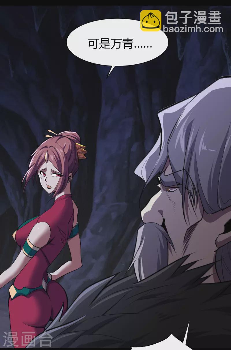 第141话 英雄登场4