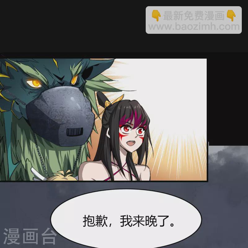 第141话 英雄登场40