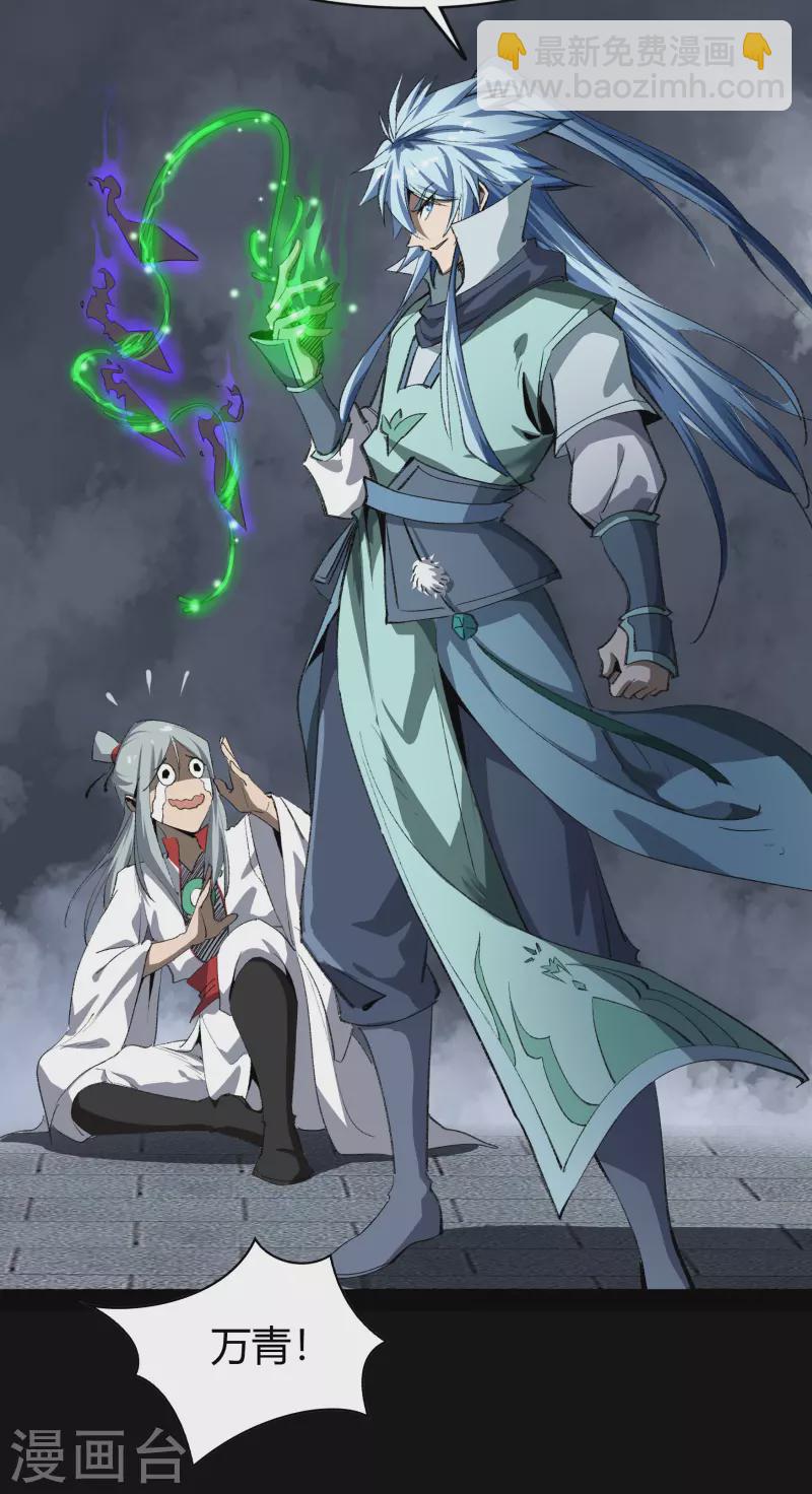 第141话 英雄登场41
