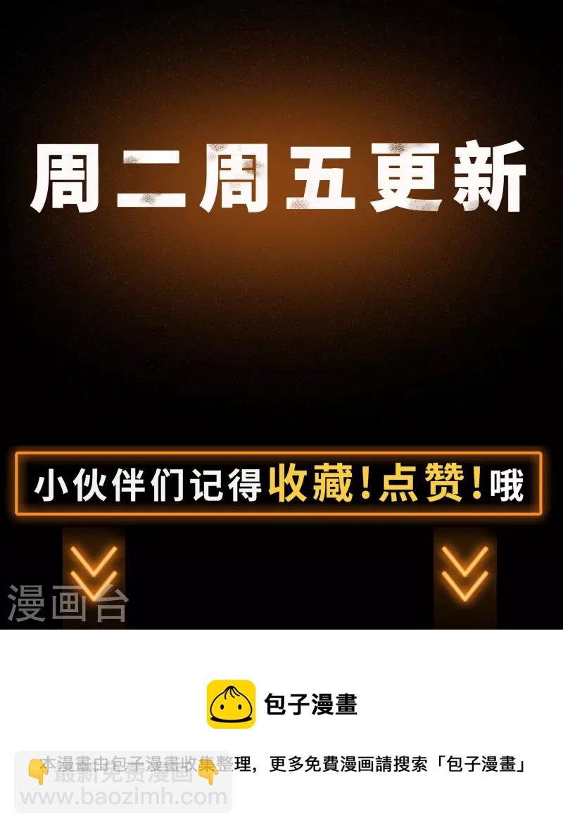 第141话 英雄登场43