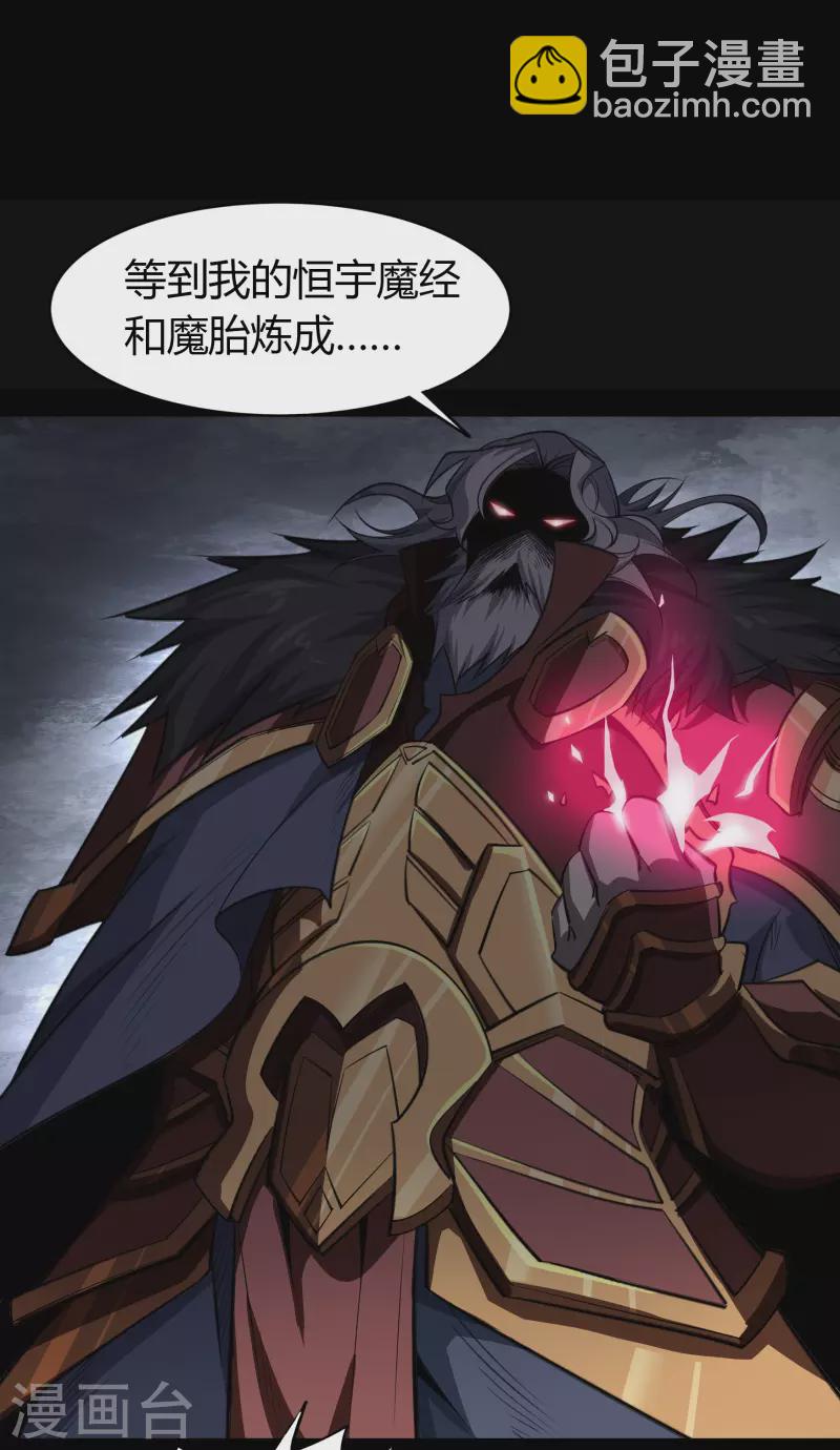 第141话 英雄登场6