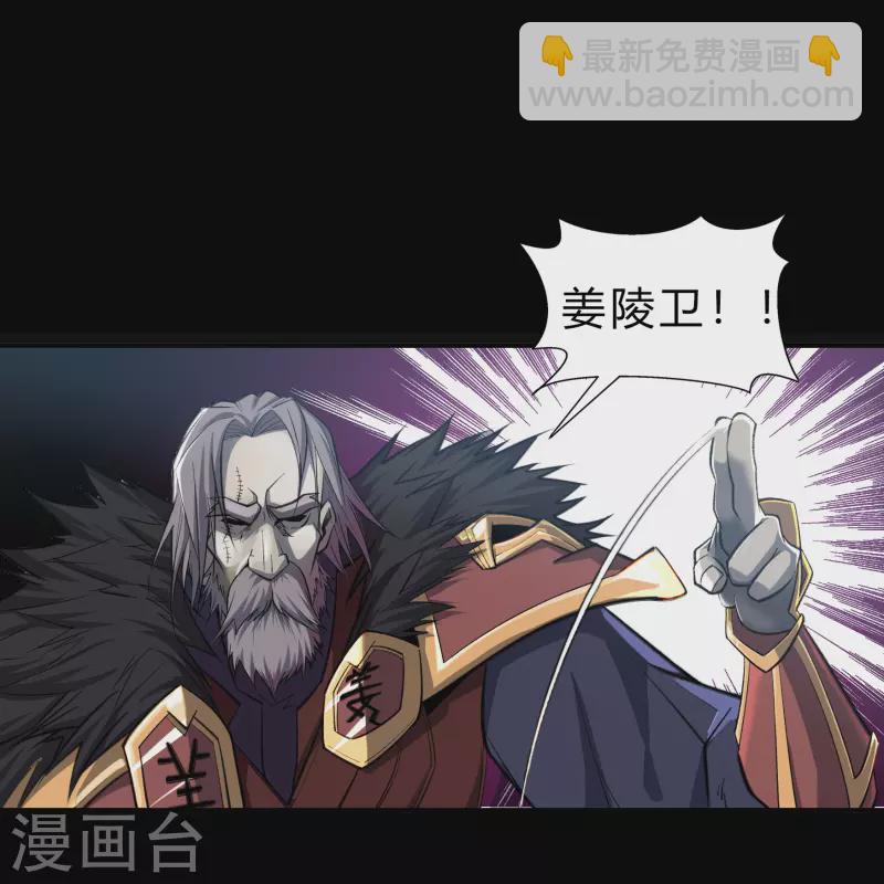 第142话 英雄登场210