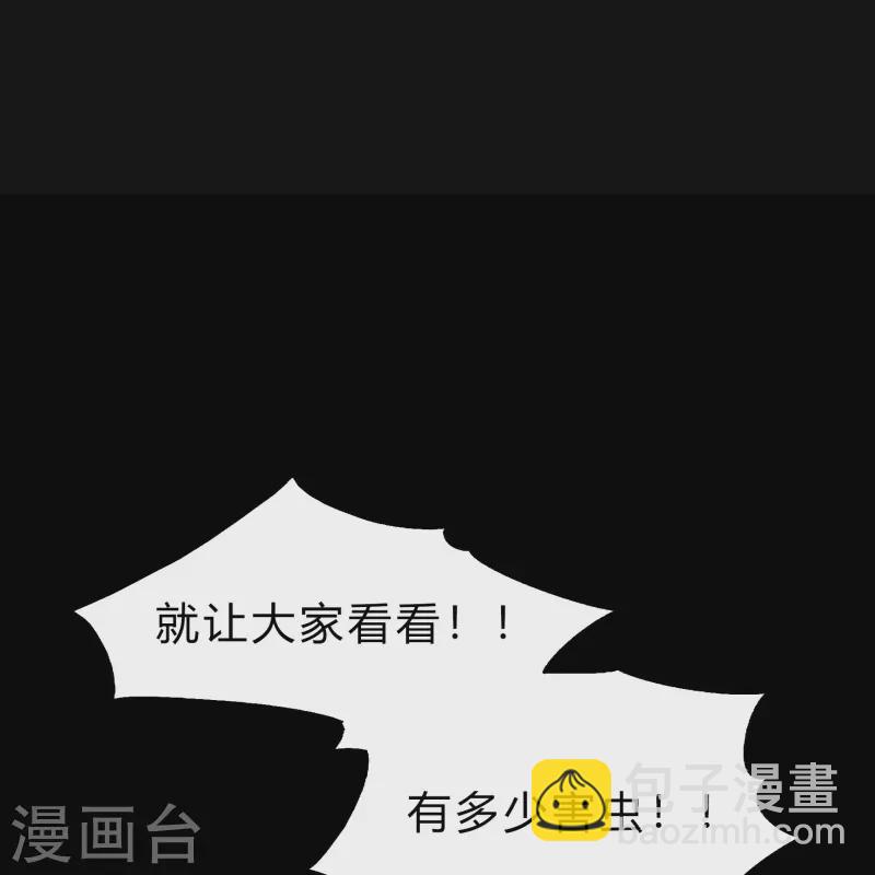 第142话 英雄登场214