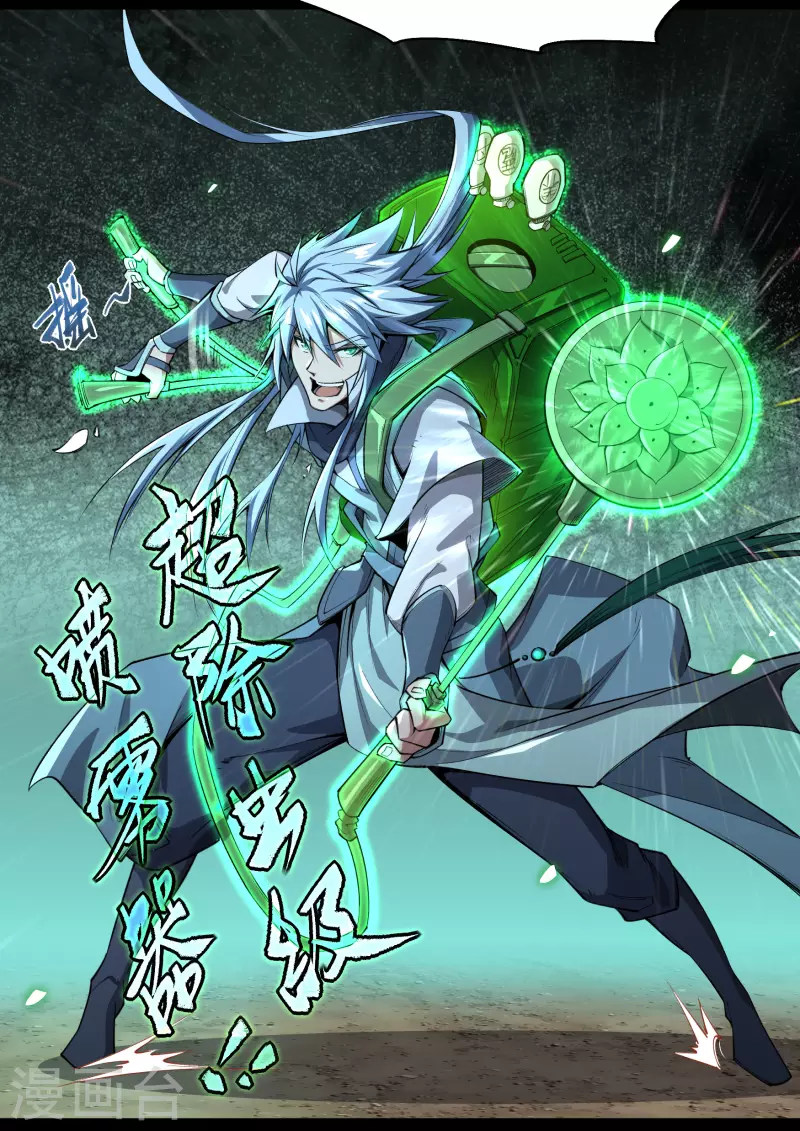 第142话 英雄登场215