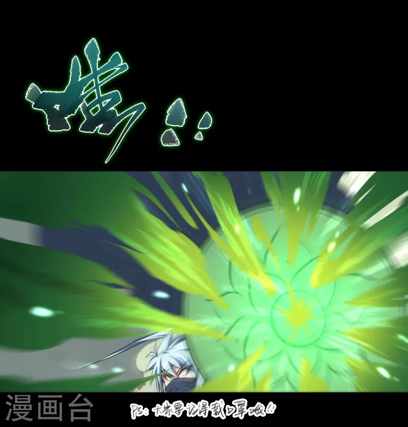 第142话 英雄登场216