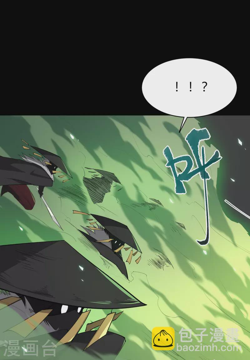 第142话 英雄登场217