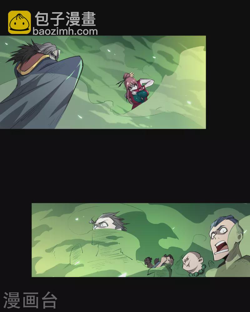 第142话 英雄登场219
