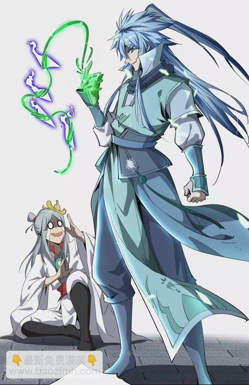 第142话 英雄登场22
