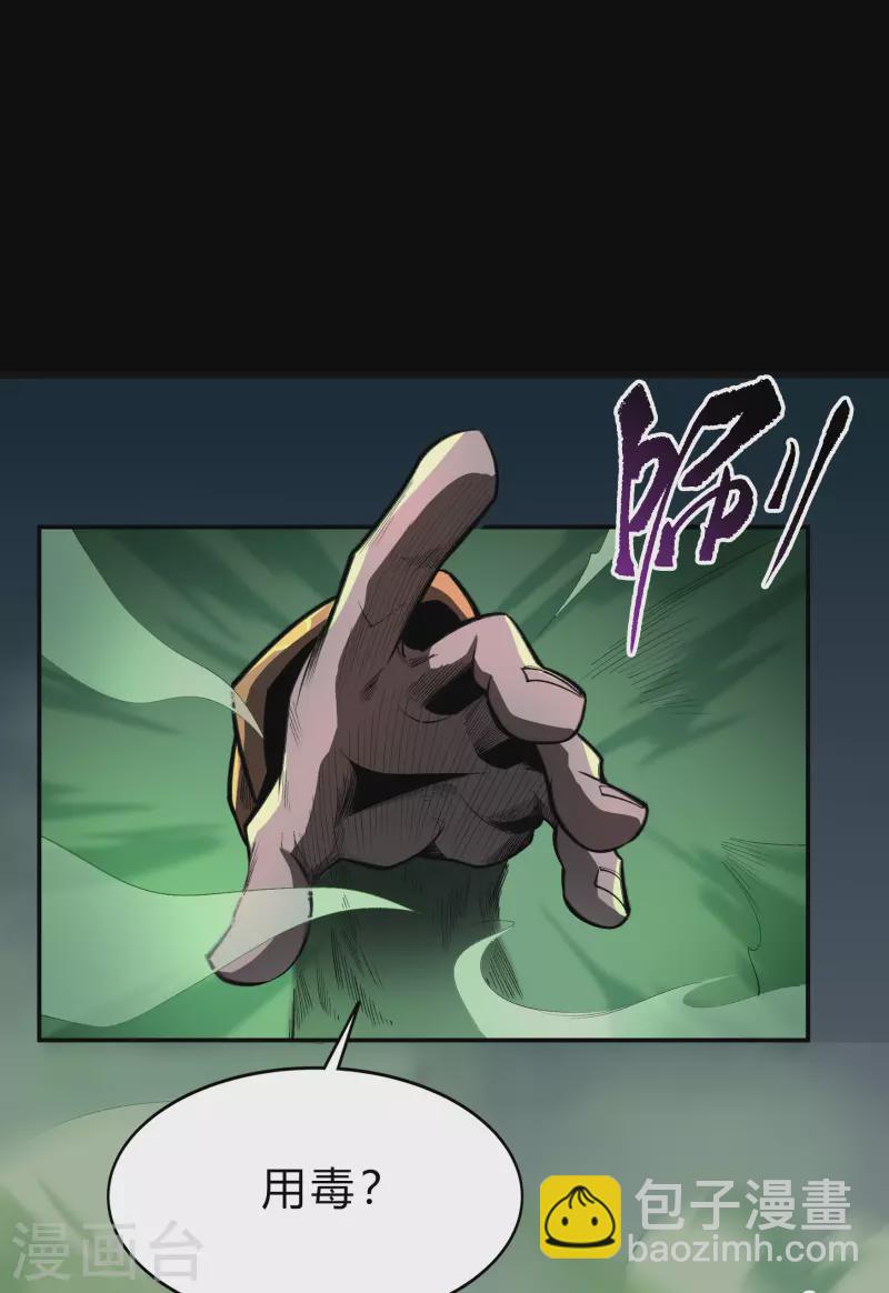 第142话 英雄登场220