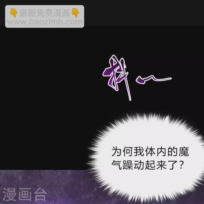 第142话 英雄登场224