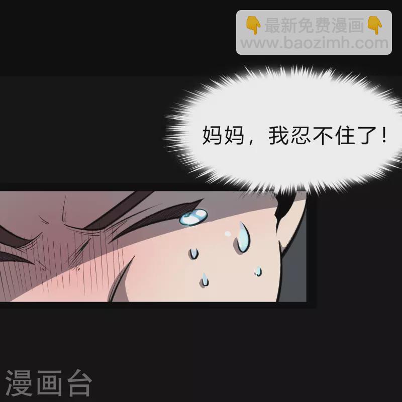 第142话 英雄登场227