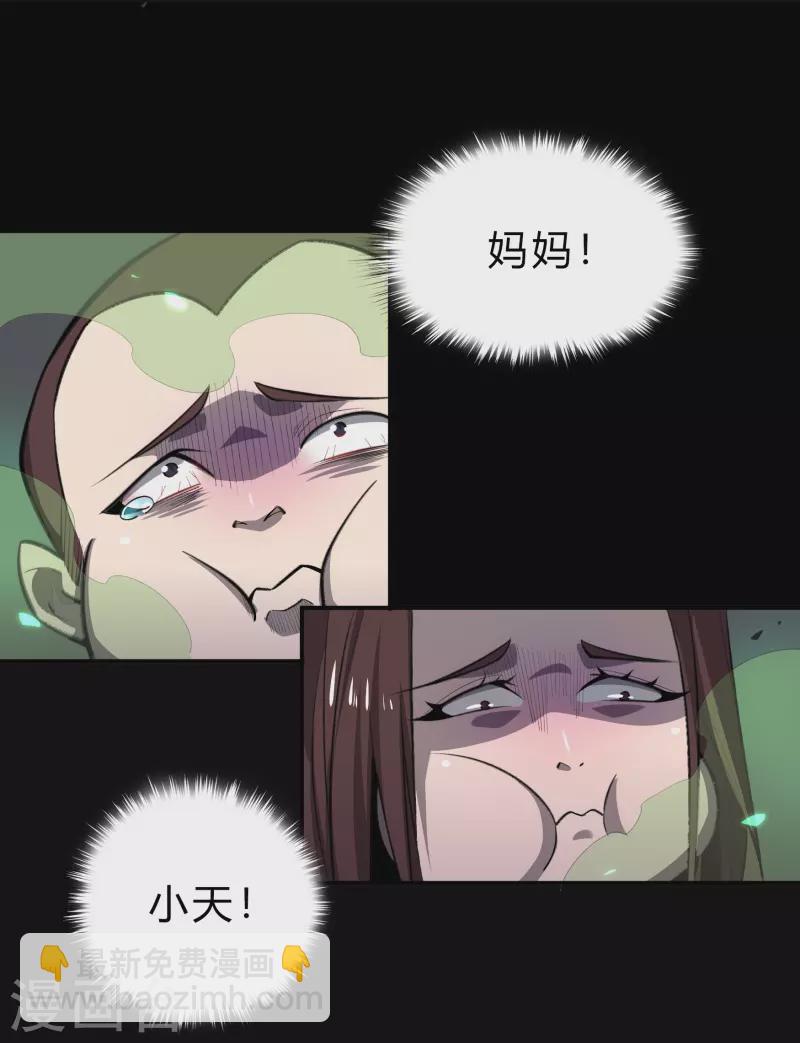第142话 英雄登场228