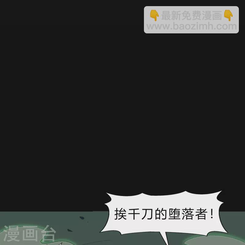 第142话 英雄登场229