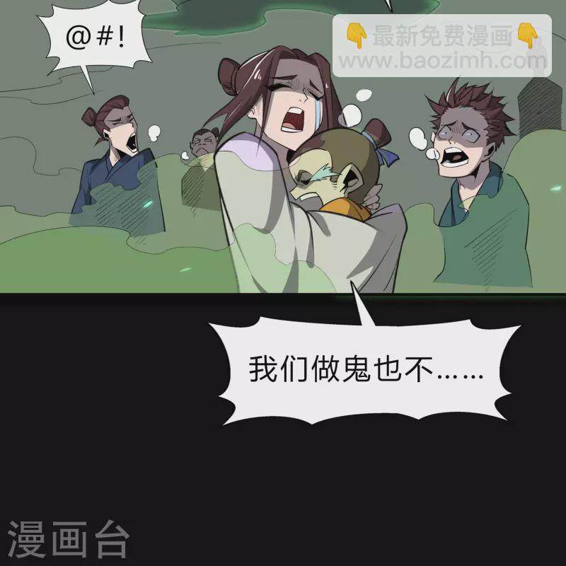 第142话 英雄登场230