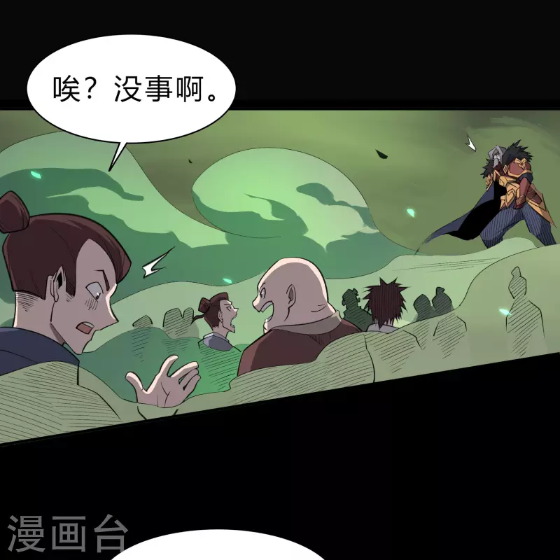 第142话 英雄登场231
