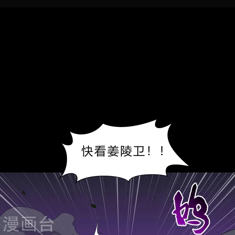 第142话 英雄登场233