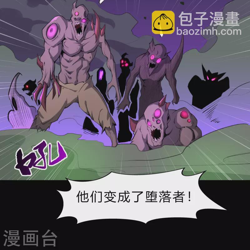 第142话 英雄登场234