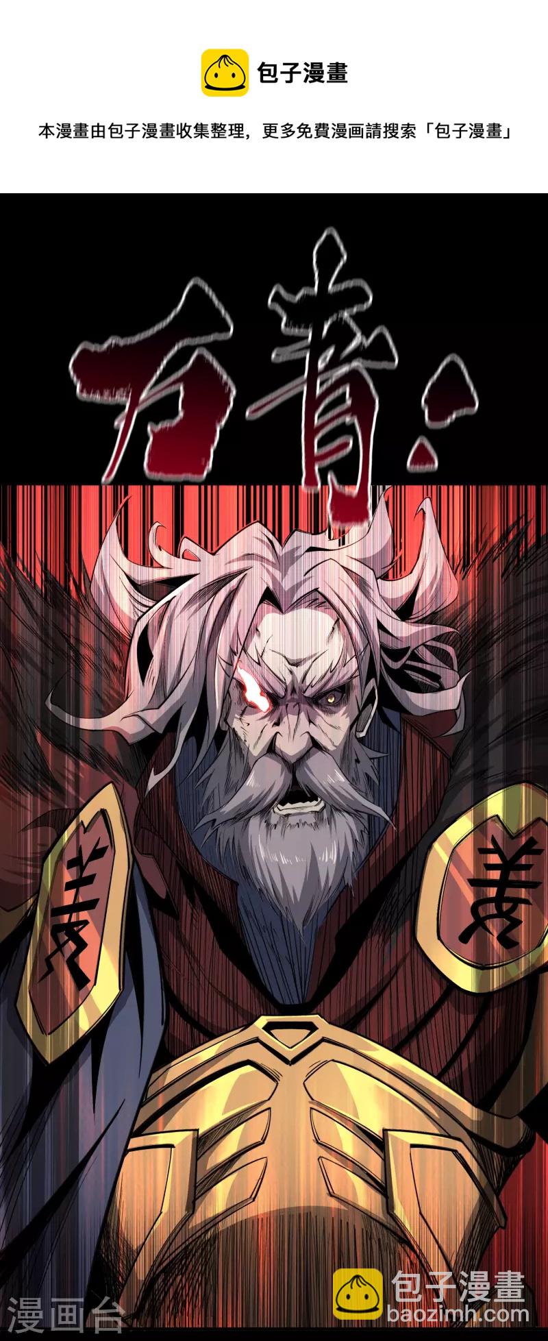 第142话 英雄登场237